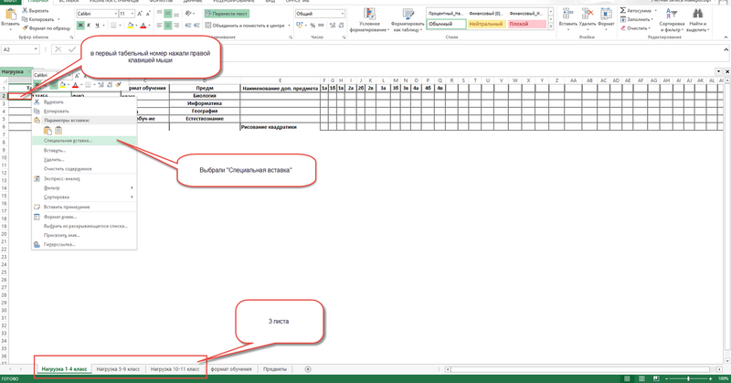 Файл:2024-01-14 12-12-05.png