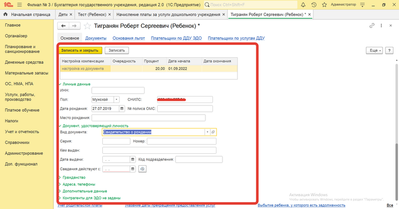 Файл:20240215 15.13.51.png