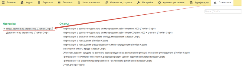 Файл:2024-03-26 10-31-55.png