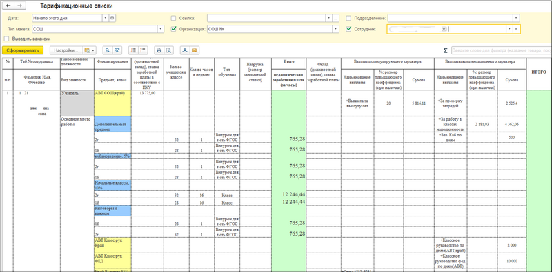 Файл:2024-10-21 18-03-04.png