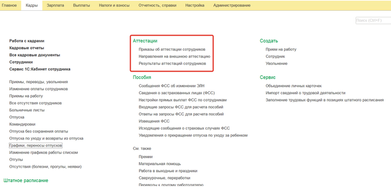 Файл:2023-12-14 22-16-19.png