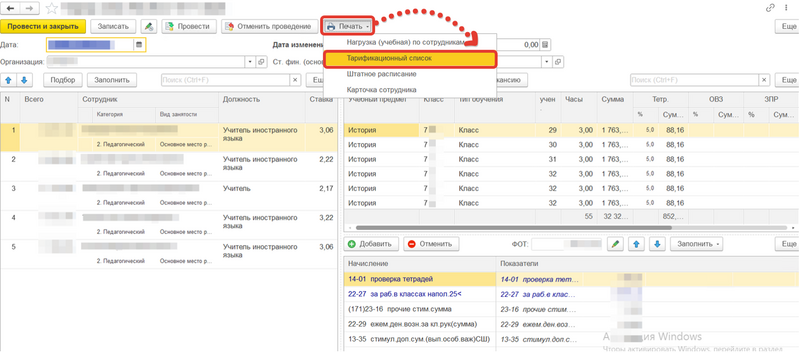 Файл:2023-12-14 16-04-32.png