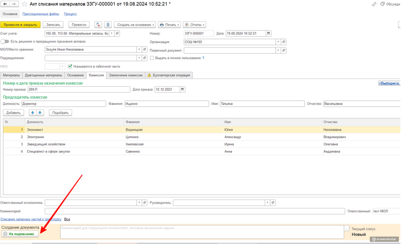 Файл:2024-10-22 17-28-49.png