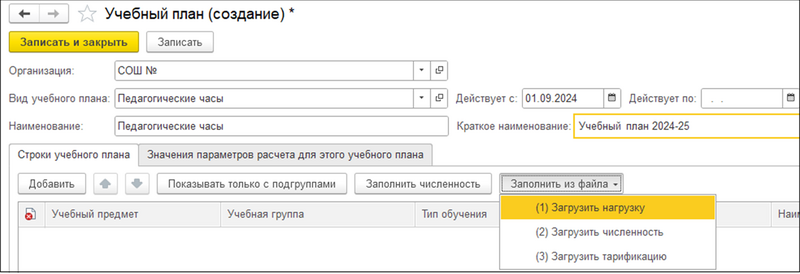 Файл:2024-10-16 13-07-36.png