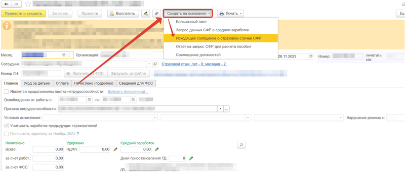 Файл:2023-12-15 09-37-26.png