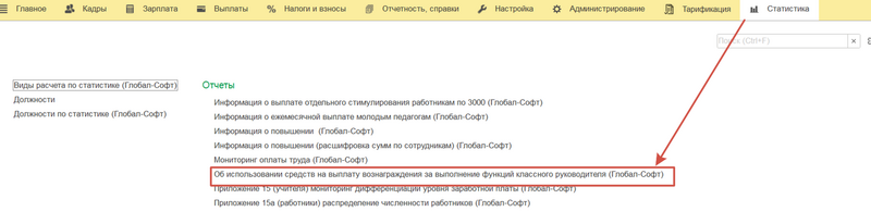 Файл:2024-04-09 12-35-30.png