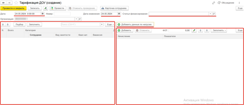 Файл:2024-05-24 17-43-17.png