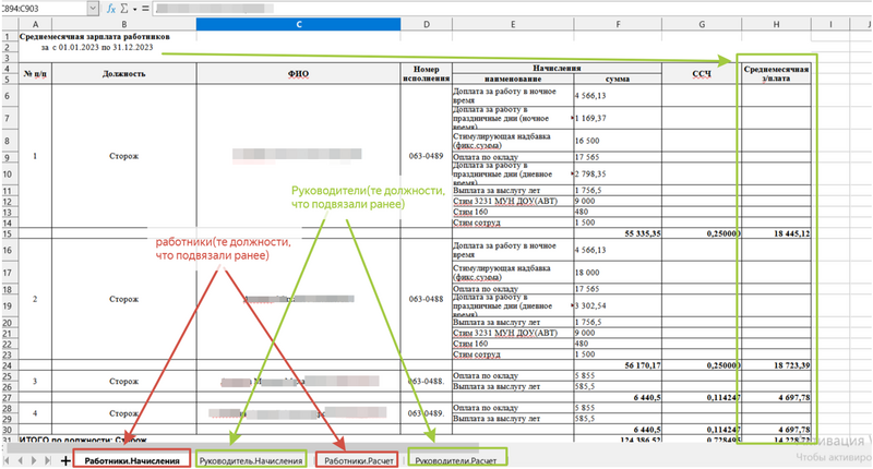 Файл:2024-03-26 10-52-49.png