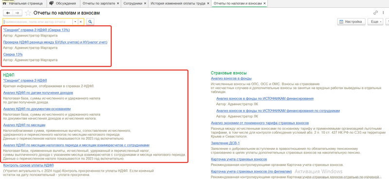 Файл:2024-06-13 17-07-32.png