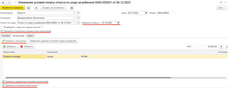 Файл:2023-12-14 22-35-31.png