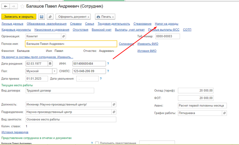 Файл:2024-01-22 15-46-49.png