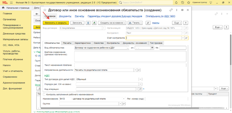 Файл:20240215 15.11.23.png