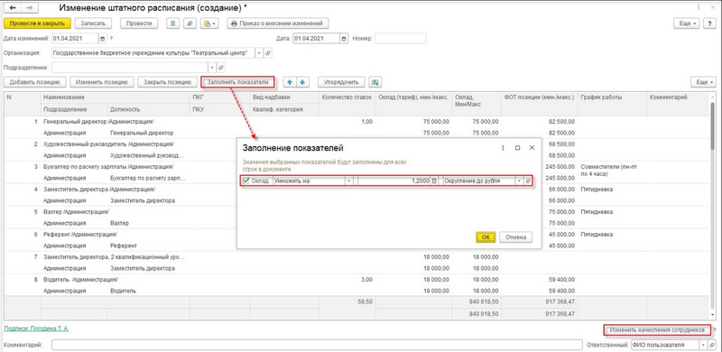 Файл:2023-12-14 17-25-24.png