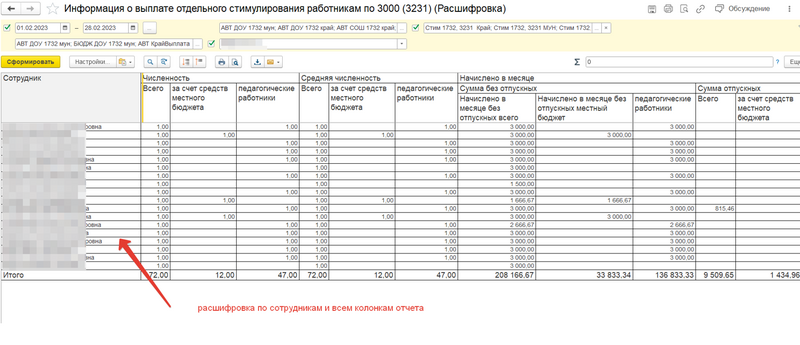 Файл:2024-05-03 14-23-26.png