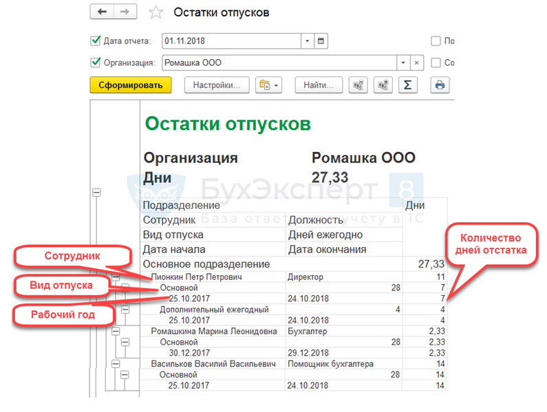 Файл:2024-01-10 09-38-01.png