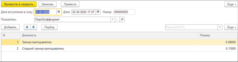 Файл:2024-10-21 17-51-31.png