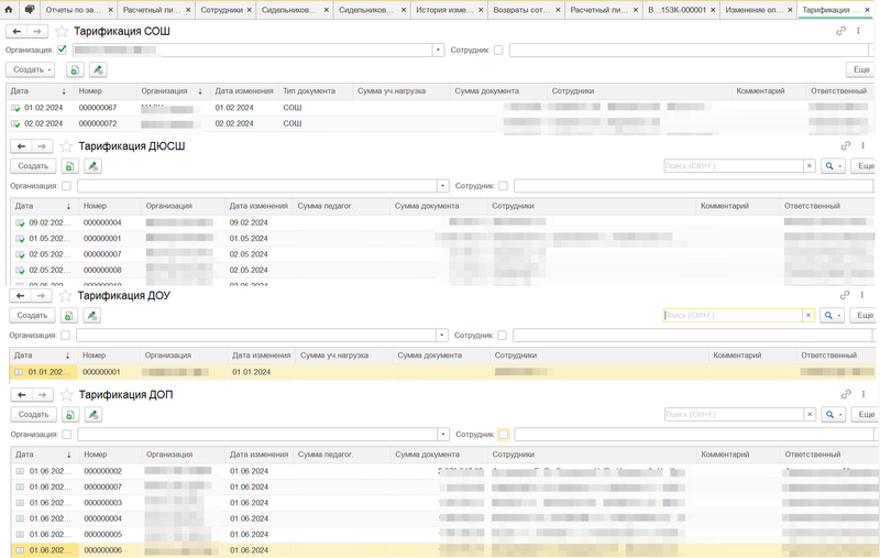 Файл:2024-06-13 16-00-40.png