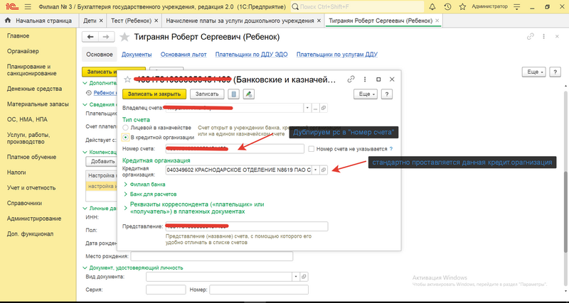 Файл:20240215 15.13.31.png