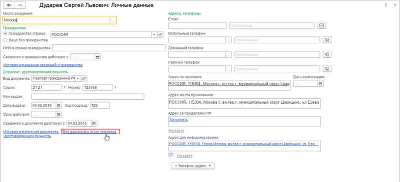 Файл:2023-12-14 22-45-47.png