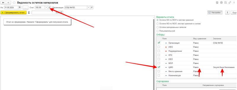 Файл:2024-10-22 17-21-05.png