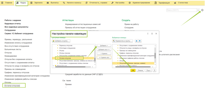 Файл:2024-01-10 09-42-24.png