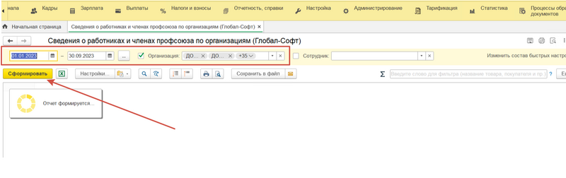 Файл:2024-03-26 11-07-36.png