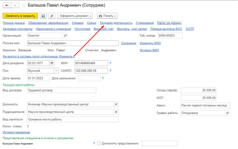 Файл:2024-01-22 13-17-51.png