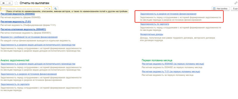 Файл:2024-06-13 17-21-41.png