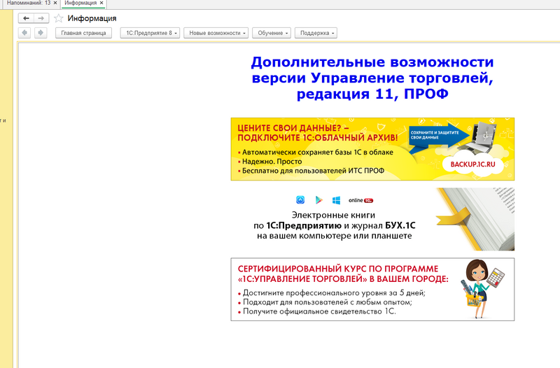 Файл:Img-2023-12-14-10-44-54.png