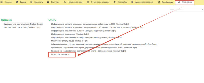 Файл:2024-03-26 10-26-42.png