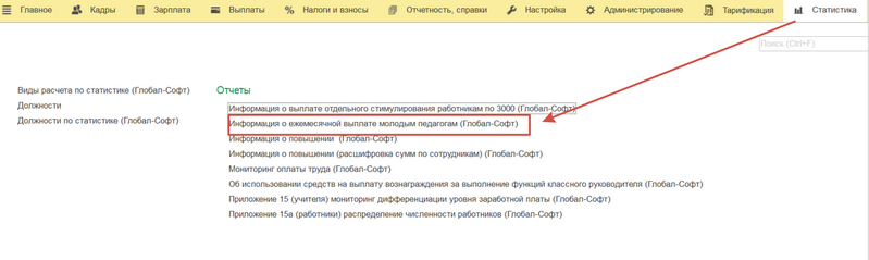 Файл:2024-04-09 12-22-16.png