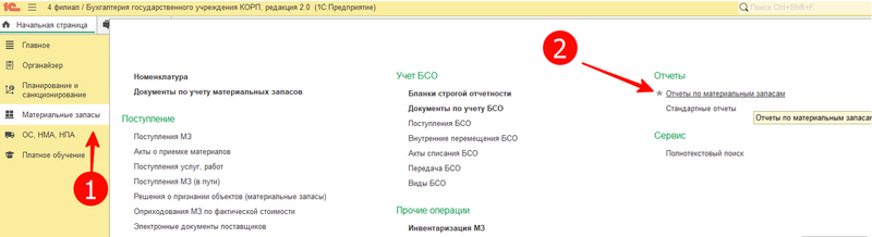 Файл:2024-10-22 17-19-09.png