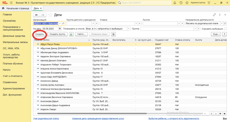 Файл:20240215 14.59.15.png