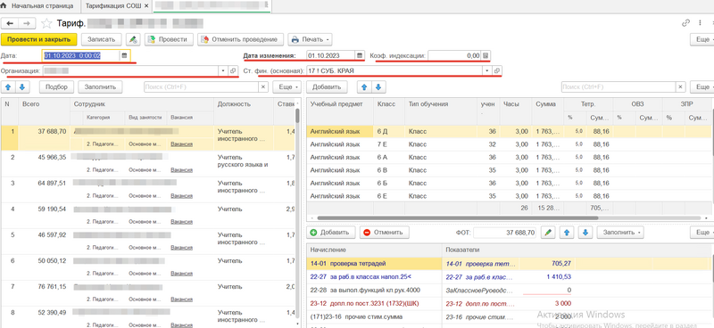 Файл:2024-01-14 14-23-38.png