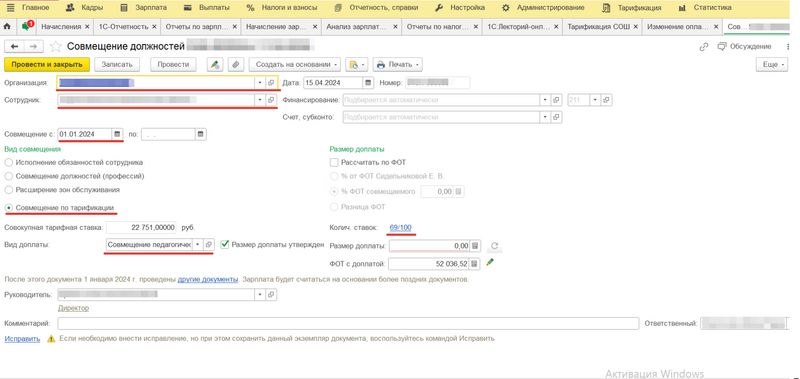 Файл:2024-05-23 13-00-07.png