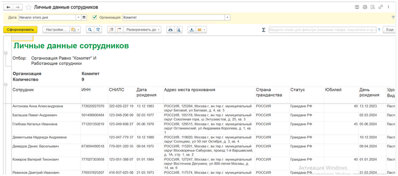 Файл:2023-12-14 12-51-11.png