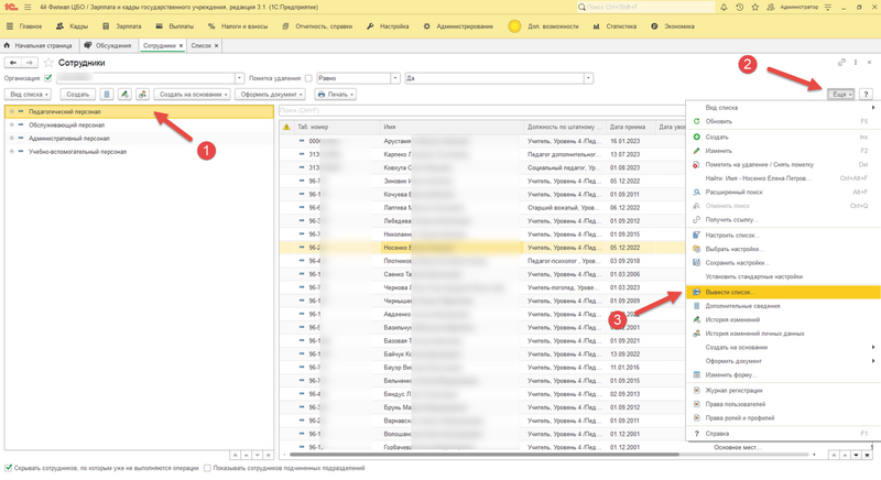 Файл:2024-01-14 12-01-59.png