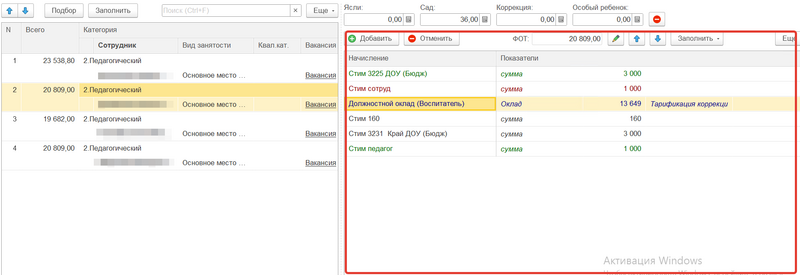 Файл:2024-05-24 18-02-11.png