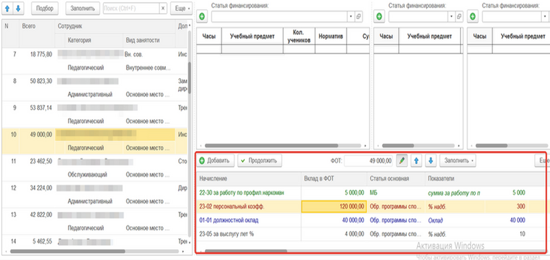 Файл:2024-10-21 17-53-01.png