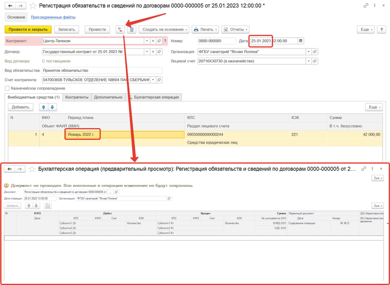 Файл:2025-03-25 15-53-19.png