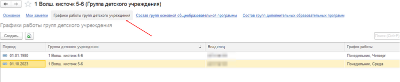 Файл:2023-12-15 17-21-32.png