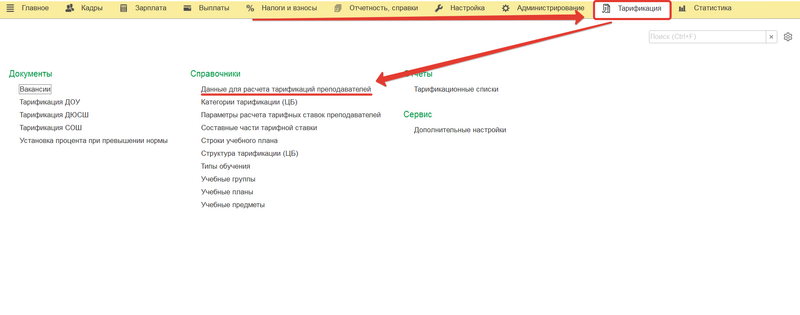 Файл:2024-01-14 12-35-53.png