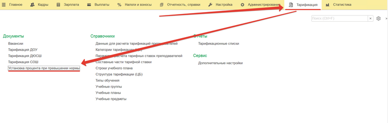 Файл:2024-01-14 14-06-34.png