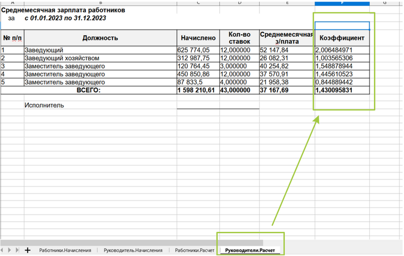 Файл:2024-03-26 10-56-04.png