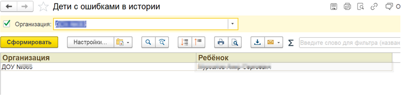 Файл:2023-12-15 17-34-10.png