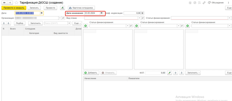 Файл:2024-05-23 17-32-41.png