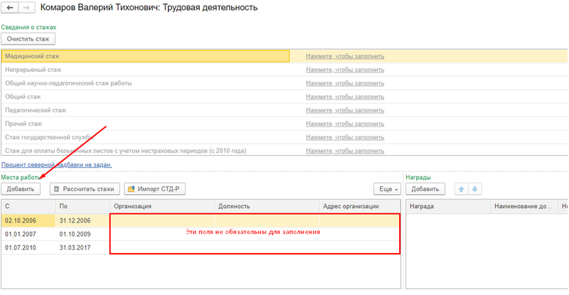 Файл:2024-01-22 13-18-20.png