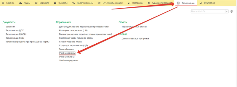 Файл:2024-01-14 13-56-07.png