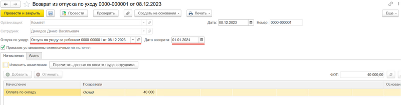 Файл:2023-12-14 22-34-15.png