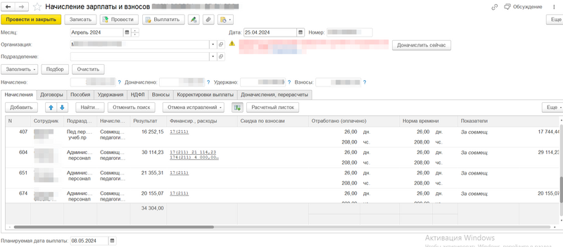 Файл:2024-05-23 13-23-50.png